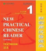 New Practical Chinese Reader Volume 1